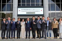 전주시의회-日가나자와시의회, 공동발전 및 우호협력 증진