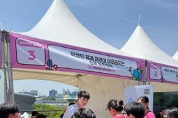 서울에서 전북으로, 전북 농어촌유학 수도권에 홍보