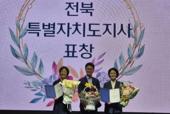 전주시, 2025년 치매관리사업 우수기관 도지사 표창 수상