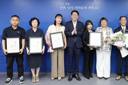 전주시, 나눔의 기쁨 실천한 으뜸자원봉사자 6명 시상