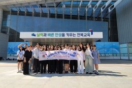전북 고교생 28명 미국 워싱턴주로 제2기 글로벌 브릿지 캠프 떠난다