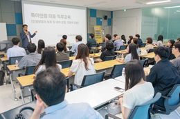 위법행위 민원인 대응 위한 안전교육 실시