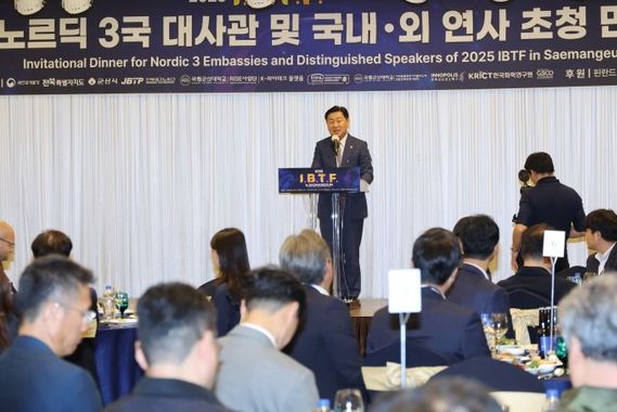 전북자치도-노르딕 3국, 이차전지 산업 미래전략 모색