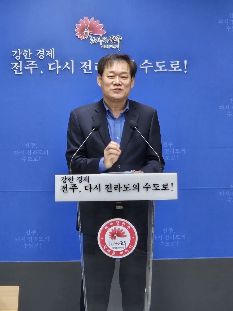 한병삼 전주시 경제산업국장