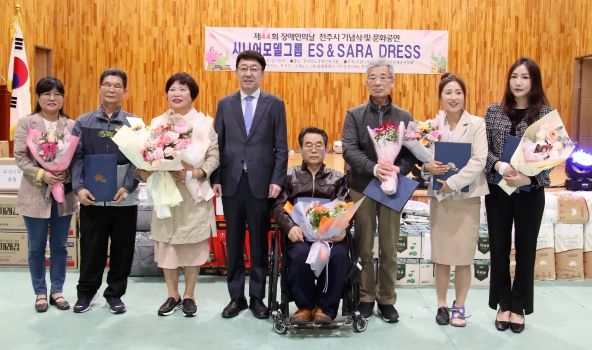 전주시 ‘함께 하는 길, 평등으로 향하는 길’