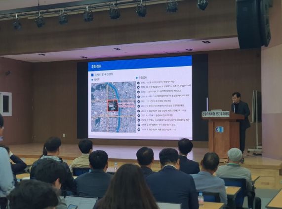 전주시, 옛 대한방직 부지 개발사업 주민설명회 열려