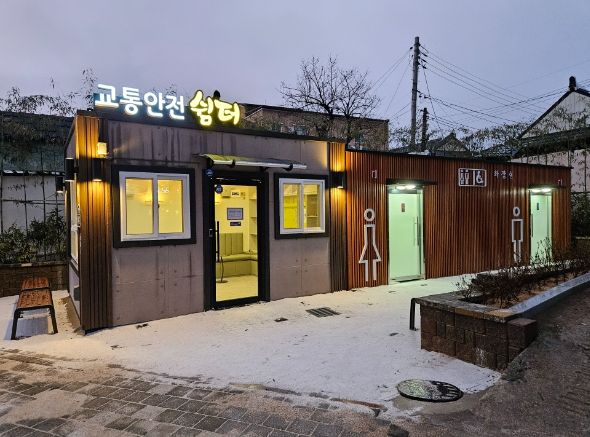 ‘교통안전 쉼터’ 준공