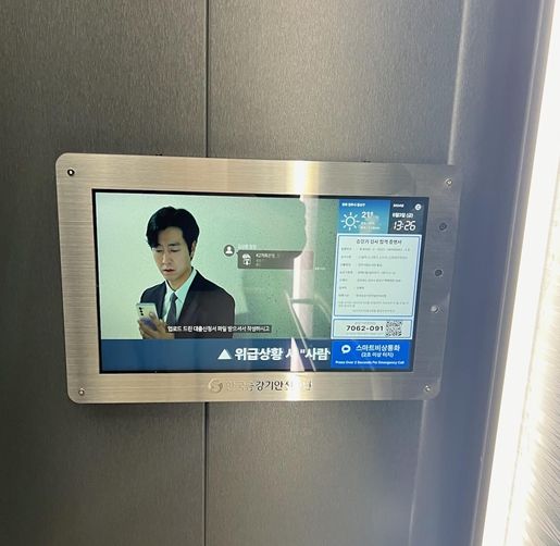 전주시, 승강기 스마트관제 플랫폼 가동