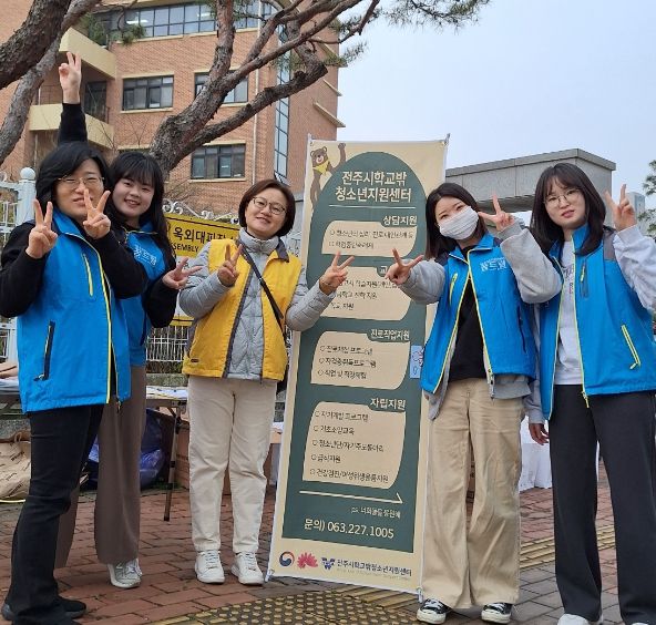 전주시 학교 밖 청소년 108명 검정고시 합격!
