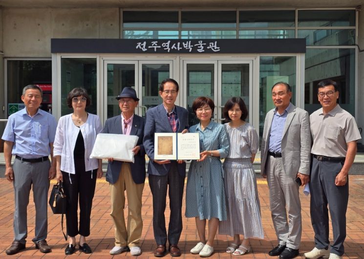 ‘남원양씨 족보’ 기증