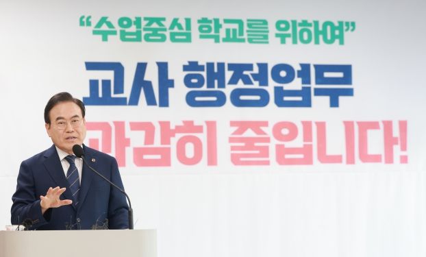 전북교육청, “학교 행정업무 경감”공문서 10% 감축 추진