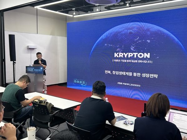 전주시, 문화 콘텐츠 창업·벤처기업 투자 본격화