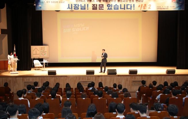 ‘시장님! 질문 있습니다! 시즌2’ 우범기 전주시장, 청년 공무원들과 소통