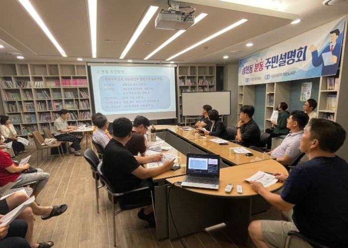 전주시, 송천동 분동에 대한 의견에 귀 기울여