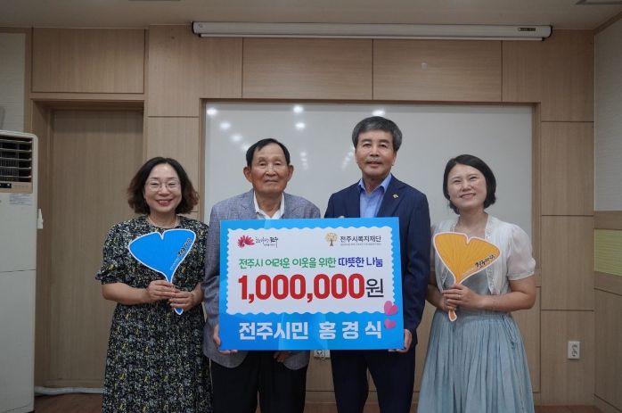 폐지 수거 노인, 5년째 사랑 나눔 실천