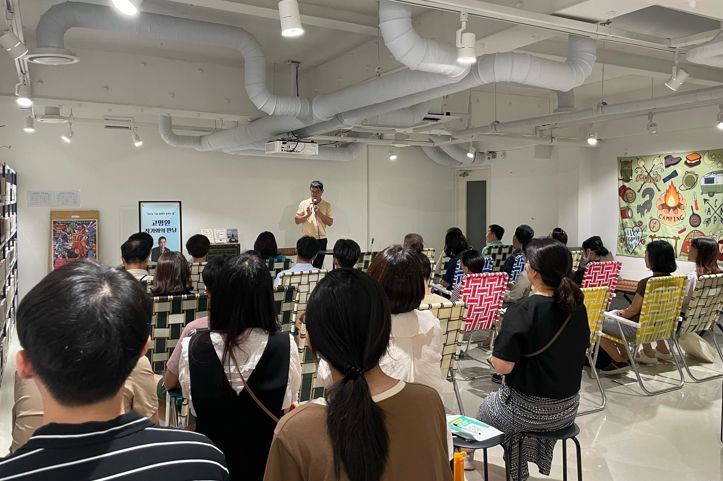 전주시 동문헌책도서관 고명환 작가 초청 강연 성료