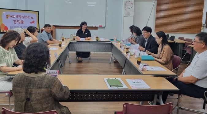 전주시, 방과 후 돌봄 현장의 목소리 청취