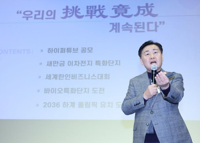 전북자치도․ECO융합섬유연구원, 섬유‧패션 중소기업 지원사업 설명회 개최