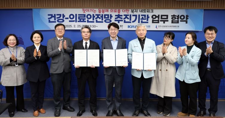 전주시, 노인 건강·의료 안전망 강화