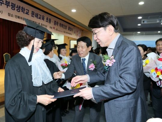 전주시 늦깎이 어머니 학생들, 영광의 졸업장 받아