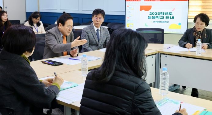 서거석 전북도교육감 “양질의 늘봄 서비스 제공”
