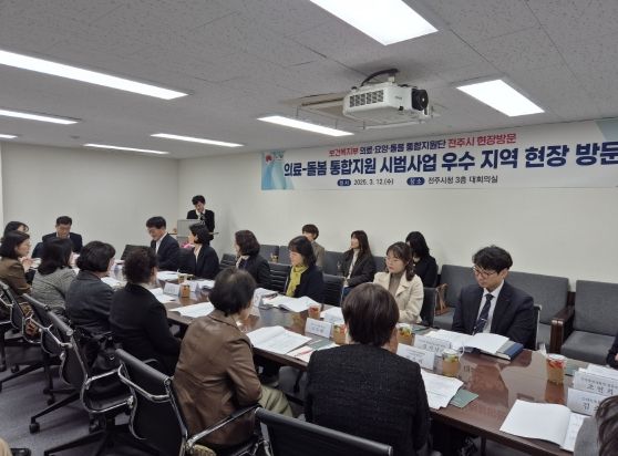 보건복지부, 전주시 의료-돌봄 통합지원 현장 방문