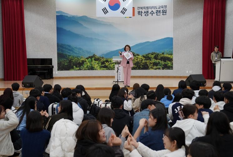 ESG 실천과 교육협력에 중점 둔 수련교육 운영