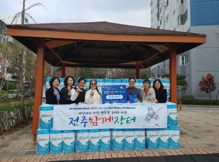 민생 살리기 한마음, ‘전주함께장터’ 동참 이어져