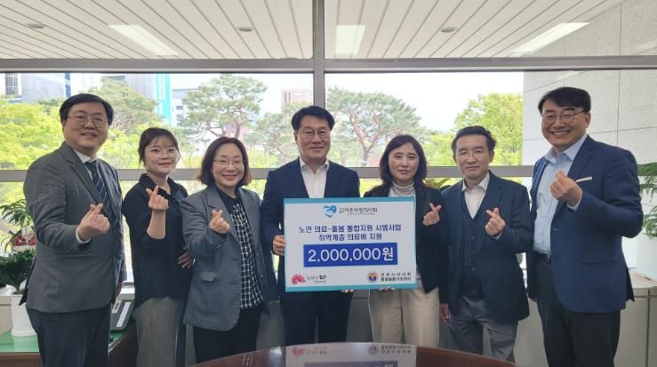 노인의료돌봄 통합지원 대상자에 의료비 지원