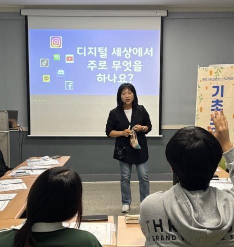 디지털 성범죄로부터 학교 밖 청소년 보호