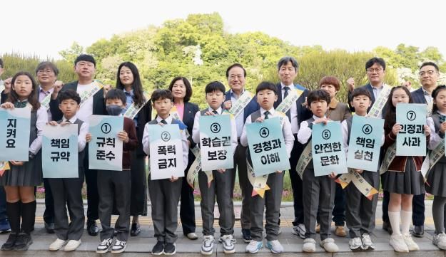 학교문화 책임 규약 실천 캠페인