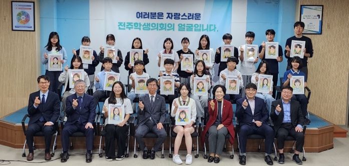 전주교육지원청, 2025년 제3기 전주학생의회 출범