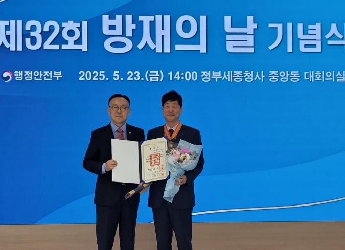 윤동욱 전주시 부시장, 국가재난관리 유공 훈장 수훈 