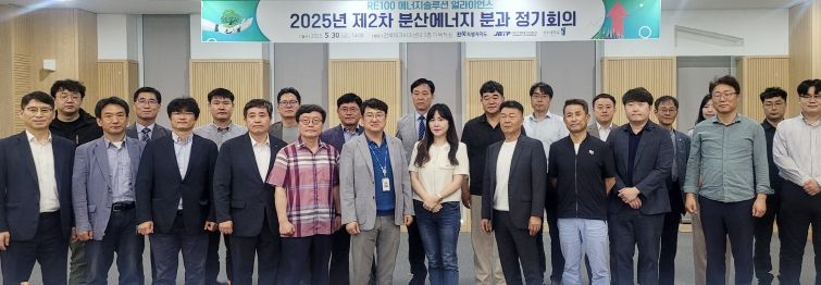 전북, RE100 분산에너지 분과 전략회의… 에너지 자립도·지역산업 성장 노린다