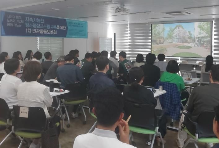 전주시, 시민사회단체와 ‘지속가능한 청소행정’ 모색