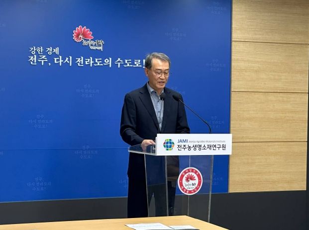(재)전주농생명소재연구원, 맞춤형 기술지원으로 지역경제 활성화 견인