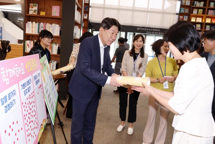 전주시, 찾아가는 ‘함께존중’ 캠페인 전개