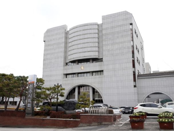 전주시의회