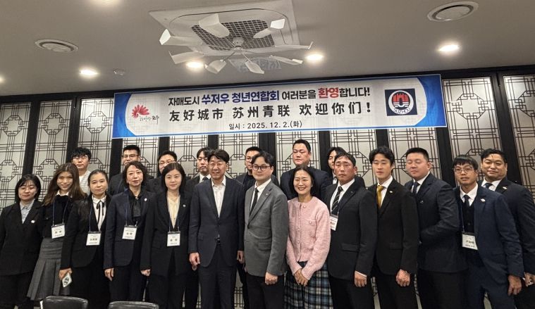 30년 자매도시 중국 쑤저우시와 우호 협력 재확인