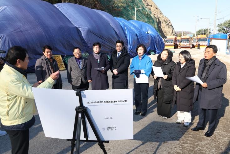 전주시의회 도시건설위원회, 도로 제설 준비 상황 점검