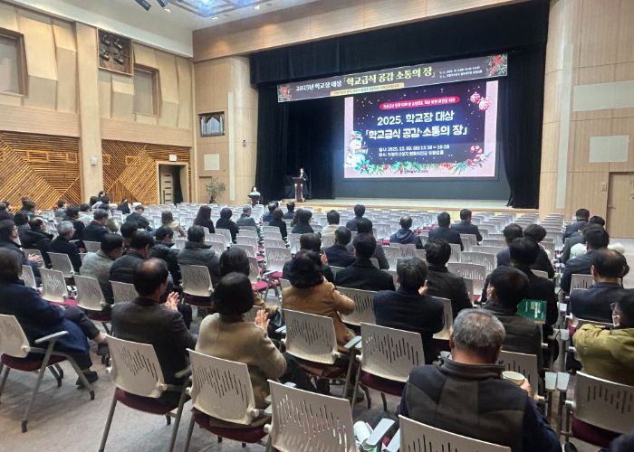 학교급식 공감·소통의 장