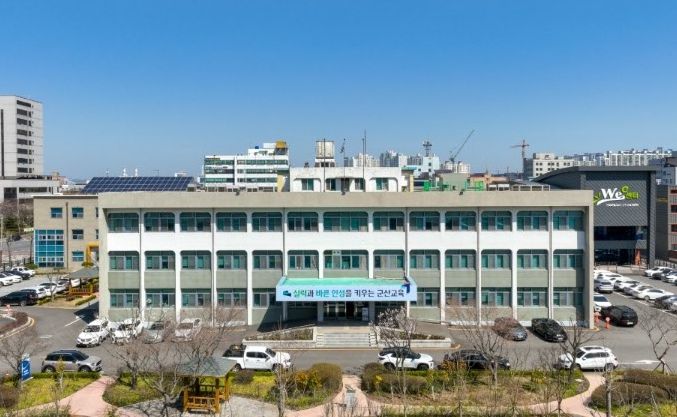 군산교육지원청