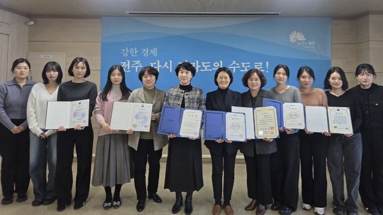 전주시, 감염병 예방·관리사업 ‘잘했다’