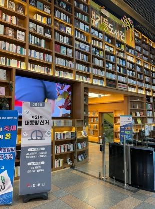 시청 배너
