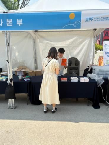 전주시, 5월 축제 현장에서 ‘완산벙커 더 스페이스’ 홍보