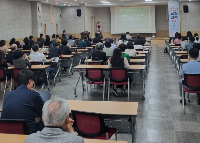 평화통일교육