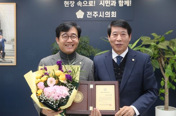 전주시의회 박형배 위원장, 대한민국지방의정봉사상 수상