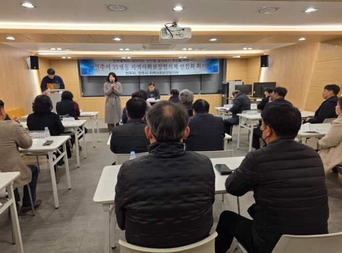 전주시 35개 동 복지 엔진 가동, 2026년 '촘촘한 돌봄' 첫 발!