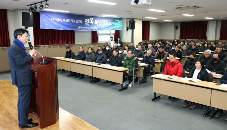 새해영농교육 현장에서 농업인들과 소통