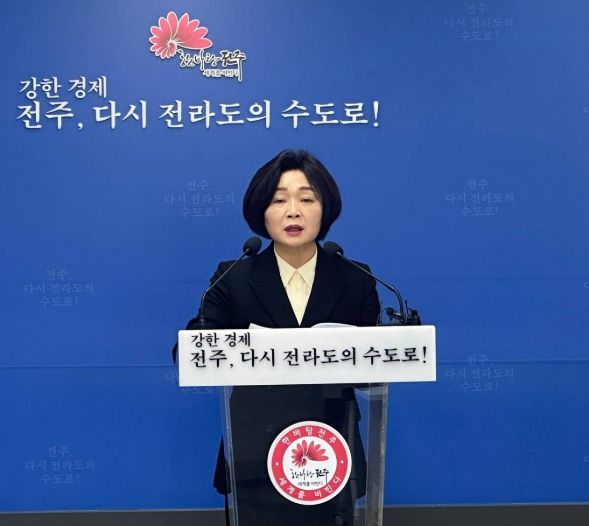 AI 산업 혁신으로 도약하고, 민생이 체감하는 전주 경제